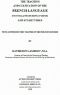 [Gutenberg 40617] • The Teaching and Cultivation of the French Language in England during Tudor and Stuart Times / With an Introductory Chapter on the Preceding Period